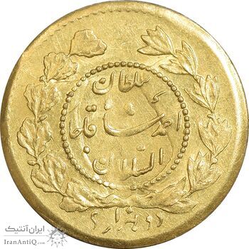 سکه طلا 2000 دینار 1343 تصویری - MS62 - احمد شاه
