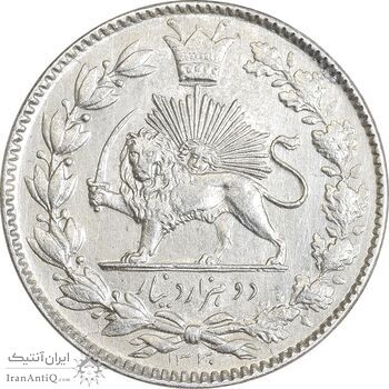 سکه 2000 دینار 1330 خطی - شیر متفاوت - MS61 - احمد شاه