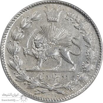 سکه 2000 دینار 1330 خطی - شیر متفاوت - MS61 - احمد شاه