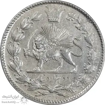 سکه 2000 دینار 1330 خطی - شیر متفاوت - MS61 - احمد شاه