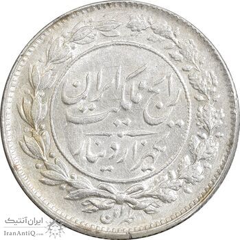 سکه 1000 دینار 1305 رایج - MS62 - رضا شاه