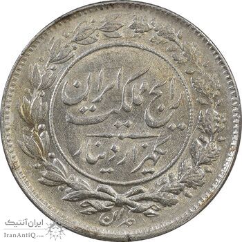 سکه 1000 دینار 1305 رایج - MS62 - رضا شاه