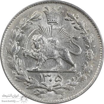 سکه 1000 دینار 1305 رایج - MS62 - رضا شاه