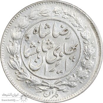 سکه 1000 دینار 1305 خطی - MS61 - رضا شاه