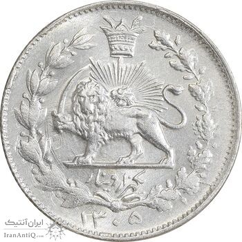 سکه 1000 دینار 1305 خطی - MS61 - رضا شاه