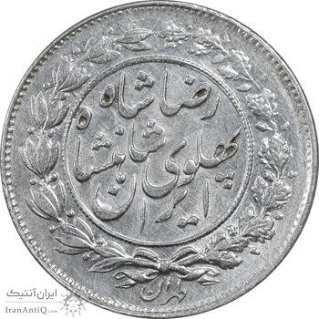 سکه 1000 دینار 1305 خطی - MS61 - رضا شاه
