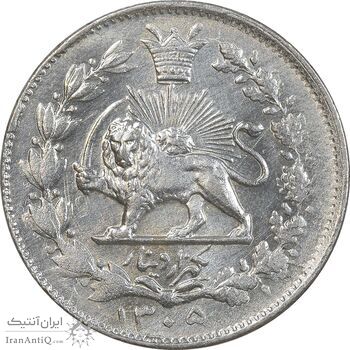 سکه 1000 دینار 1305 خطی - MS61 - رضا شاه