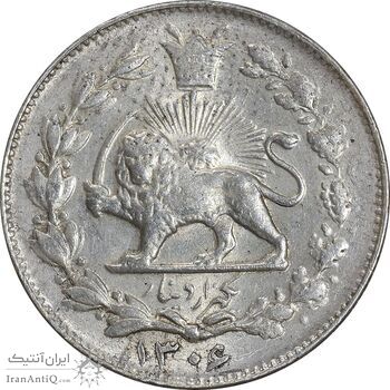 سکه 1000 دینار 1306 خطی - MS61 - رضا شاه