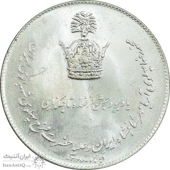مدال نقره جشن تاجگذاری 1346 - MS64 - محمد رضا شاه
