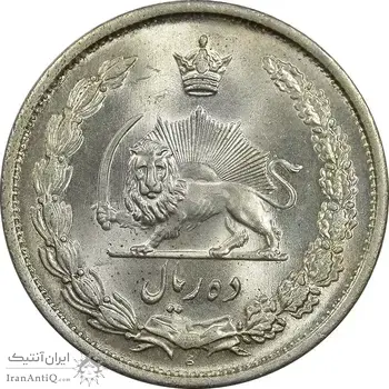 سکه 10 ریال 1323 - MS64 - محمد رضا شاه