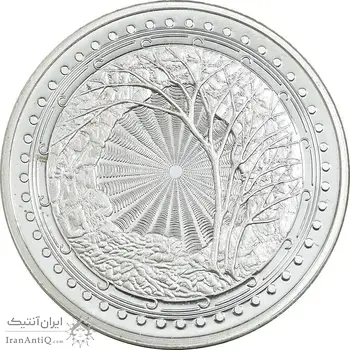 مدال نقره یادبود پیامبر اسلام - هجرت - UNC