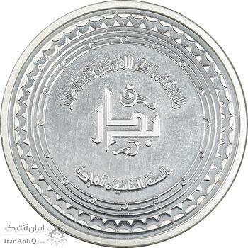مدال نقره یادبود پیامبر اسلام - جنگ بدر - UNC