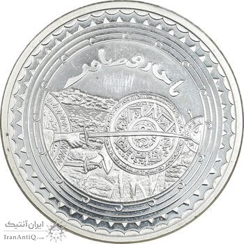مدال نقره یادبود پیامبر اسلام - جنگ بدر - UNC