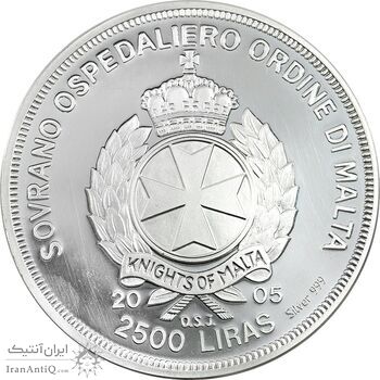 سکه نقره 25 لیر یادبود پارتنون آتن 2005 - PF - پادشاهی مالت