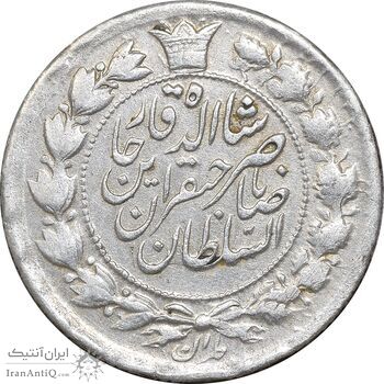 سکه 10 شاهی 1310 - AU55 - ناصرالدین شاه سکه 10 شاهی 1310 - AU55 - ناصرالدین شاه