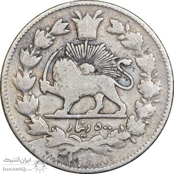 سکه 500 دینار 1298 - VF25 - ناصرالدین شاه