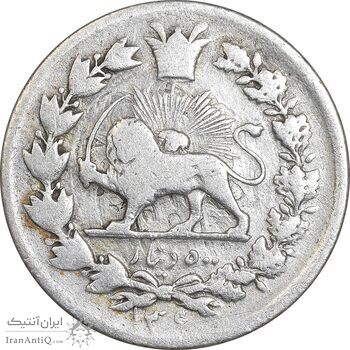 سکه 500 دینار 1306 - VF30 - ناصرالدین شاه
