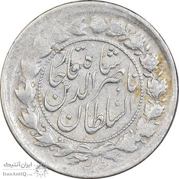 سکه 500 دینار بدون تاریخ - EF40 - ناصرالدین شاه