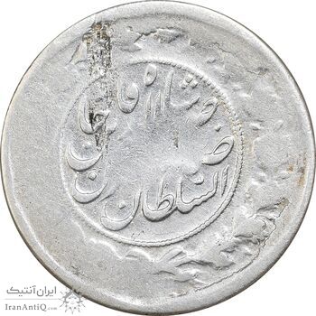 سکه 1 قران 1310 یک تاج - F15 - ناصرالدین شاه