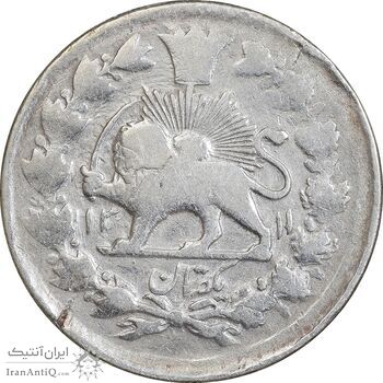 سکه 1 قران 1311 - VF20 - ناصرالدین شاه