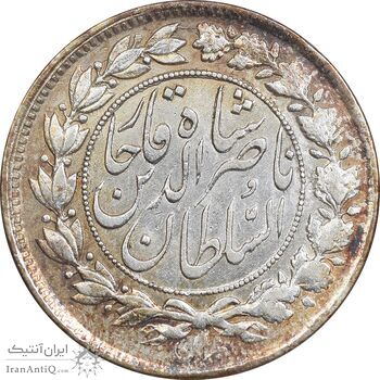 سکه 1000 دینار 1297 - AU58 - ناصرالدین شاه
