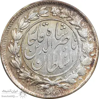 سکه 1000 دینار 1297 - AU58 - ناصرالدین شاه