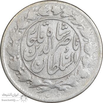 سکه 1000 دینار 1298/7 - سورشارژ تاریخ - VF30 - ناصرالدین شاه