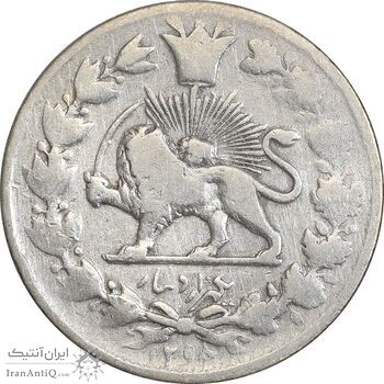 سکه 1000 دینار 1298/7 - سورشارژ تاریخ - VF30 - ناصرالدین شاه