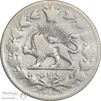 سکه 1000 دینار 1298/7 - سورشارژ تاریخ - VF30 - ناصرالدین شاه