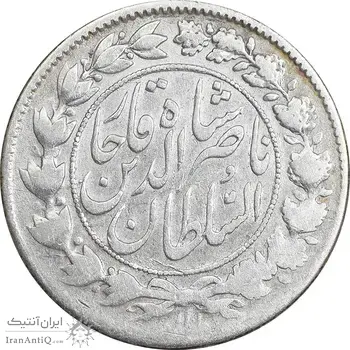 سکه 1000 دینار 1298 - VF30 - ناصرالدین شاه