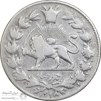 سکه 1000 دینار 1298 - VF30 - ناصرالدین شاه