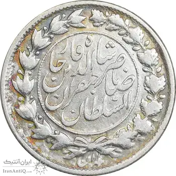 سکه 1000 دینار 1299 صاحبقران - مکرر تاریخ - VF30 - ناصرالدین شاه