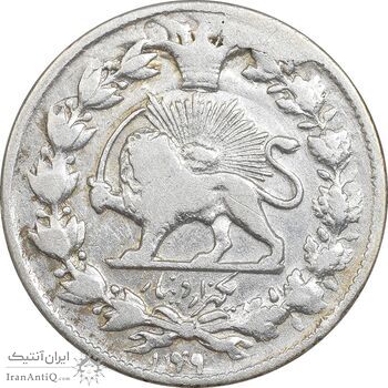 سکه 1000 دینار 1299 صاحبقران - مکرر تاریخ - VF30 - ناصرالدین شاه