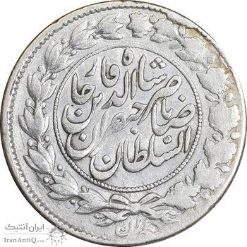 سکه 1000 دینار 1299 صاحبقران - VF30 - ناصرالدین شاه