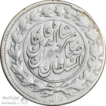 سکه 1000 دینار 1299 صاحبقران - VF30 - ناصرالدین شاه
