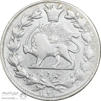 سکه 1000 دینار 1299 صاحبقران - VF30 - ناصرالدین شاه