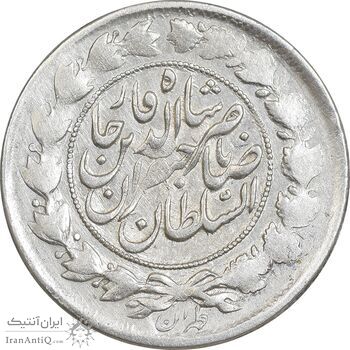 سکه 1000 دینار 1311 صاحبقران - VF35 - ناصرالدین شاه