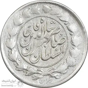 سکه 1000 دینار 1311 صاحبقران - VF35 - ناصرالدین شاه