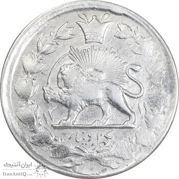 سکه 1000 دینار 1311 صاحبقران - VF35 - ناصرالدین شاه