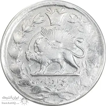 سکه 1000 دینار 1311 صاحبقران - VF35 - ناصرالدین شاه