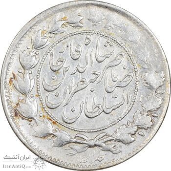 سکه 1000 دینار 1312 صاحبقران - AU50 - ناصرالدین شاه