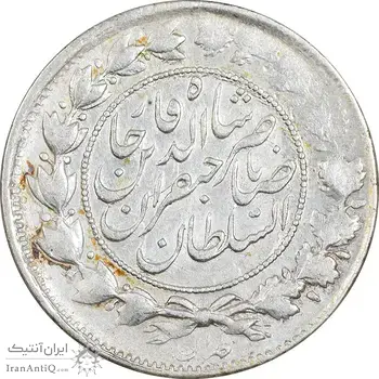 سکه 1000 دینار 1312 صاحبقران - AU50 - ناصرالدین شاه