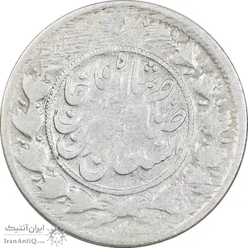 سکه 1000 دینار 1312 صاحبقران - F15 - ناصرالدین شاه
