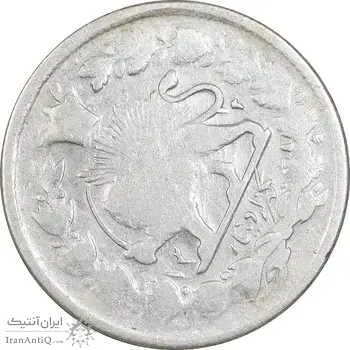 سکه 1000 دینار 1312 صاحبقران - F15 - ناصرالدین شاه