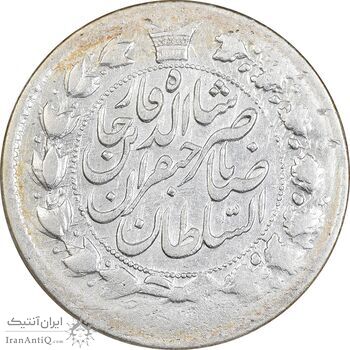 سکه 2 قران 1310 - EF40 - ناصرالدین شاه