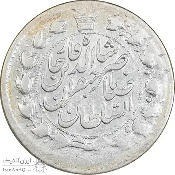سکه 2 قران 1310 - EF40 - ناصرالدین شاه