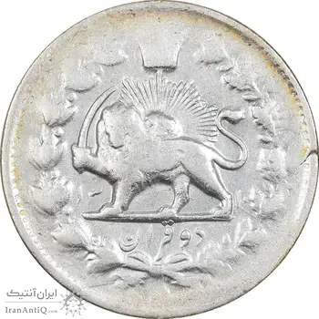 سکه 2 قران 1310 - EF40 - ناصرالدین شاه