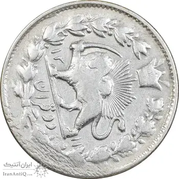 سکه 2 قران 1311 - VF35 - ناصرالدین شاه