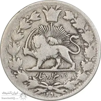 سکه 2000 دینار 129 ارور تاریخ - VF30 - ناصرالدین شاه
