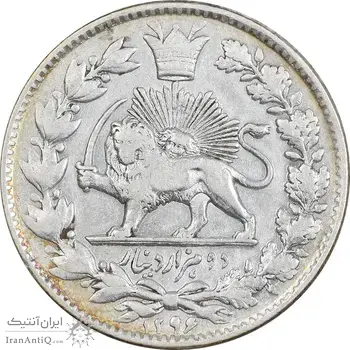 سکه 2000 دینار 1296 - EF40 - ناصرالدین شاه